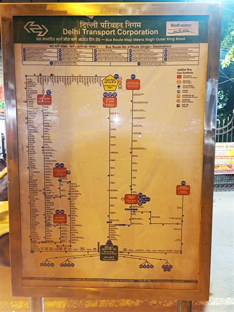 943STL Bus Route Delhi & DTC Bus Timetable .